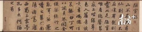 徐渭-明代书法-书法空间——永不落幕的书法博物馆