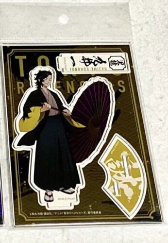 Tokyo Revengers X TSUTAYA2023 Seishu Inui Hajime | Ubuy India