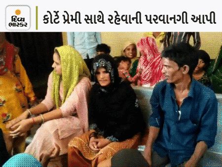 Mother of 8 children ran away with lover; The grandchildren are also ...