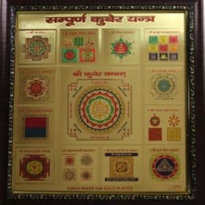 MITHILA Yantra Copper Yantra Price in India - Buy MITHILA Yantra Copper ...