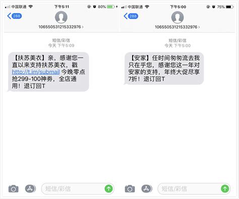 男子收到百条垃圾短信后 信用卡被盗刷1.4万-搜狐新闻