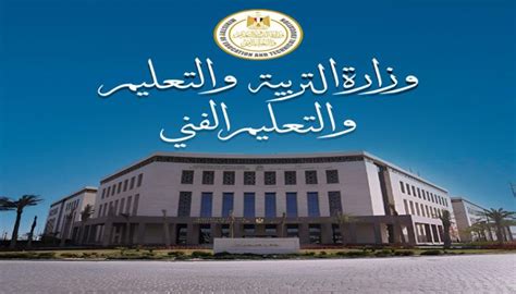 بعد ظهور نتيجة الثانوية العامة 2025 في مصر.. تعرف على تنسيق الكليات 2024