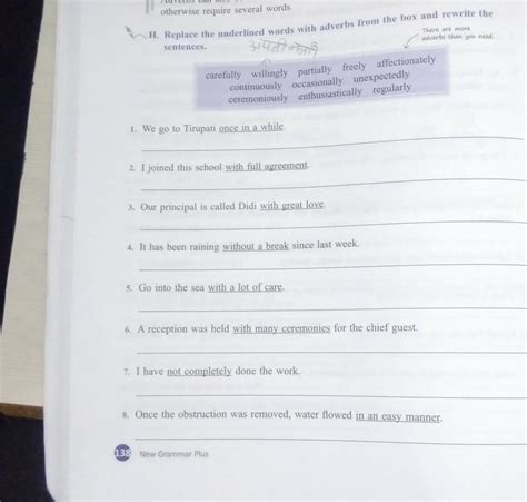 please answer me fast - Brainly.in