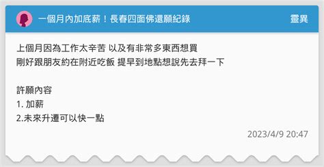 别只知道底薪加提成，这三种模式让业务员状态爆棚！