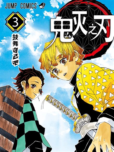 Image result for Anime Language Translator