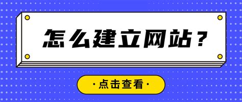 十大免费cms建站系统介绍：真正的免费建站在这里！（2023年更新） - 知乎