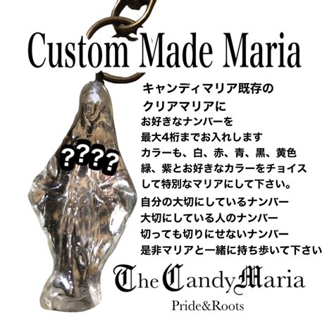 Custom Made Maria | THE CANDY MARIA