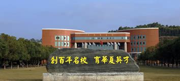 广州华商学院继续教育学院2022年招生简章_广东中专技校招生网