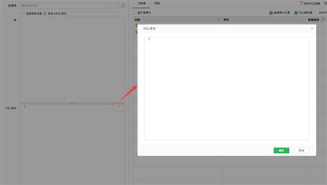 SQL Data Display 的图像结果