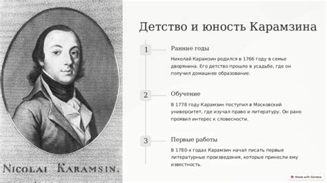 Презентация по литературе "Биография Карамзина Н.М." 9 класс
