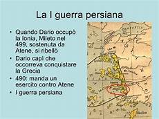 prima e seconda persiana prima e seconda persiana timeline timetoast timelines prima e seconda persiana prima e seconda persiana timeline timetoast timelines