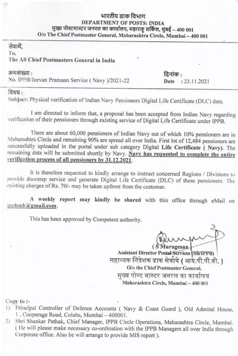 Physical verification of Indian Navy Pensioners Digital Life ...