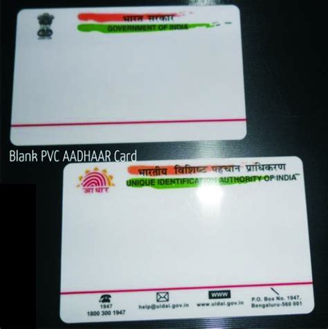 Image result for PVC Aadhar Card Image