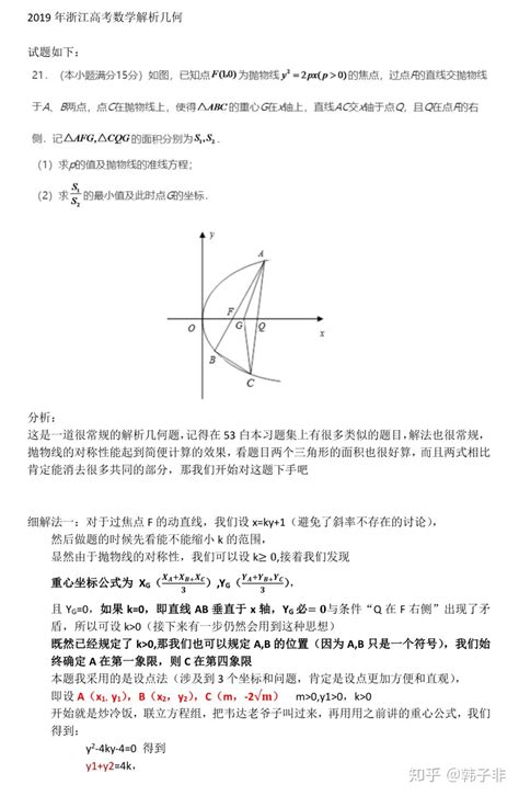 2023年高考今日正式开考 镇江12477名考生参加考试_我苏网