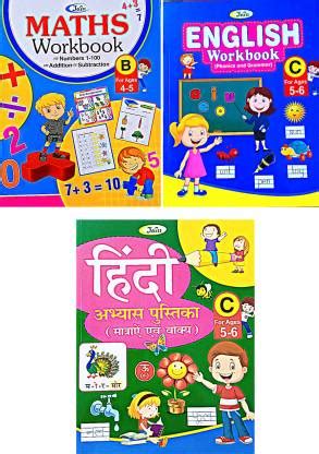 LKG UKG Books Set. Set Of 3 Books. English Phonics And Grammar Workbook ...