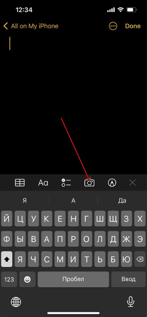 Image result for How Use to Phone Scan