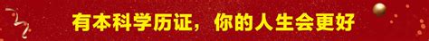 2024成人自考学历/文凭_在职提升学历_培训班_中公自考考前培训