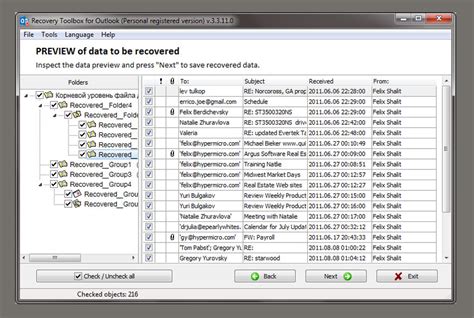 Image result for Outlook Data Recovery