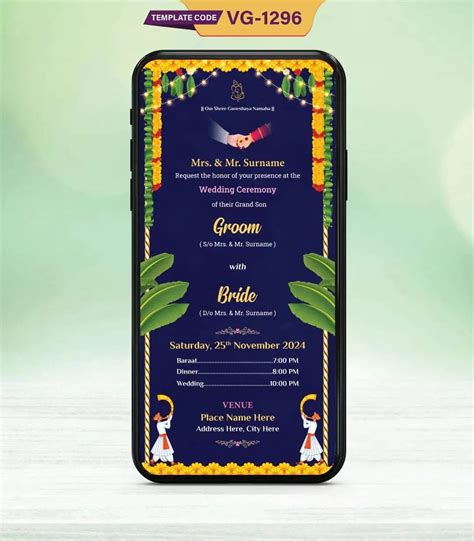 Indian Wedding Invite PDF Card | South Indian Wedding Digital Ecard ...