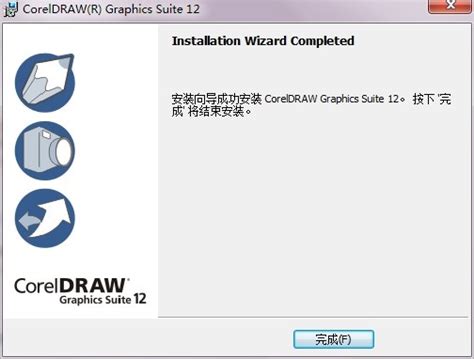 cdr序列号,coreldraw序列号,cdr下载##CorelDraw12通用版下载_CorelDraw12永久使用_通用版CorelDraw12