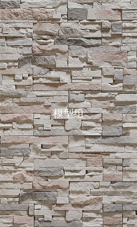 文化石页岩外墙砖3d贴图免费下载 (19) - 草图大师模型