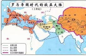 Image result for 罗马帝国