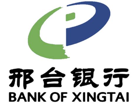 邢台银行logo设计含义及设计理念-三文品牌