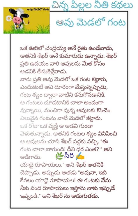 Image result for Interactive Word Puzzles