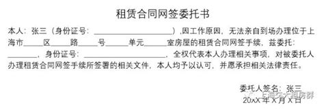 上海如何办理《房屋租赁合同登记备案证明》_百度知道