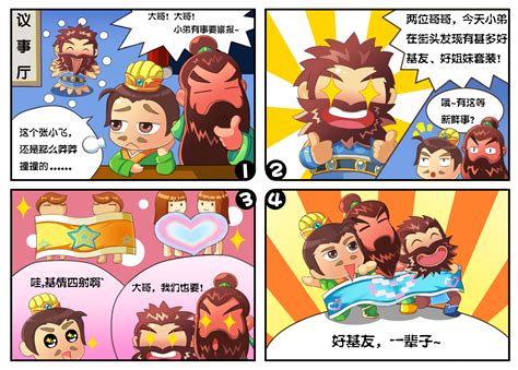 QQ三国-官方网站 下载中心-壁纸下载-腾讯游戏