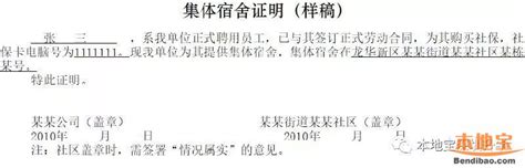 2019深圳各区学位申请政策预告 家长要注意这些变动- 深圳本地宝