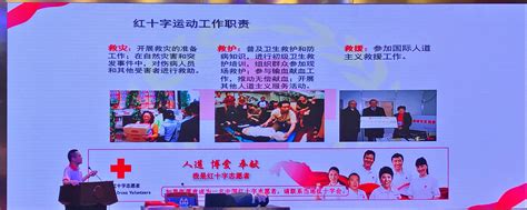 南京市鼓楼区红十字会三项举措推进高一新生应急救护培训