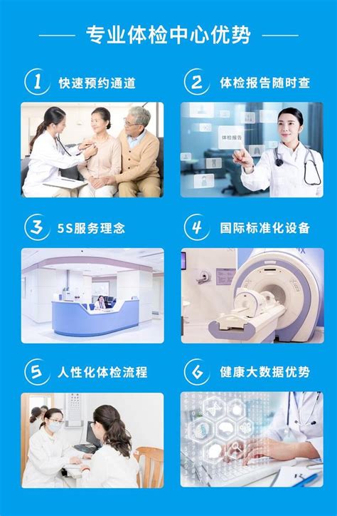 天津入职体检一般都在哪个医院 - 知乎
