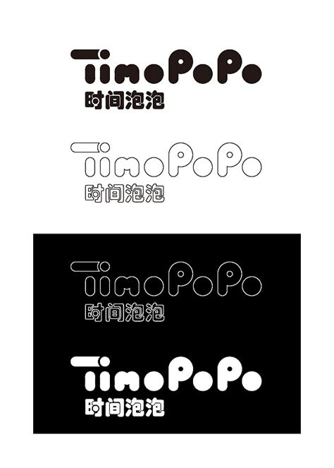 时间泡泡 字体设计|平面|Logo|大明熙 - 原创作品 - 站酷 (ZCOOL)