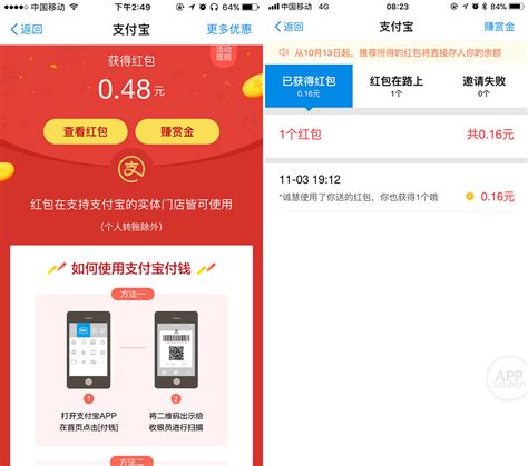 iOS微信测试新功能，专属红包上线__凤凰网