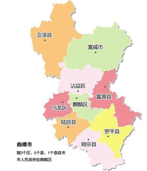曲靖市各区县：宣威市人口最多面积最大，麒麟区GDP第一