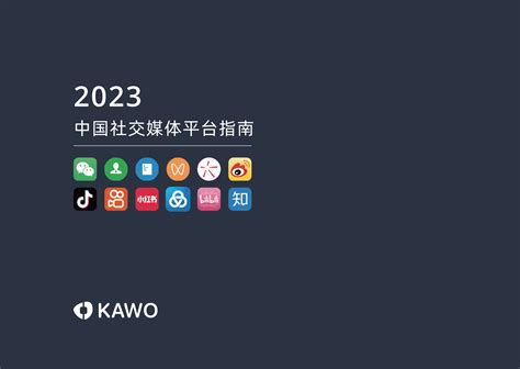 2021上半年中国移动社交用户画像、需求及使用行为分析|中国移动|艾媒|移动_新浪新闻