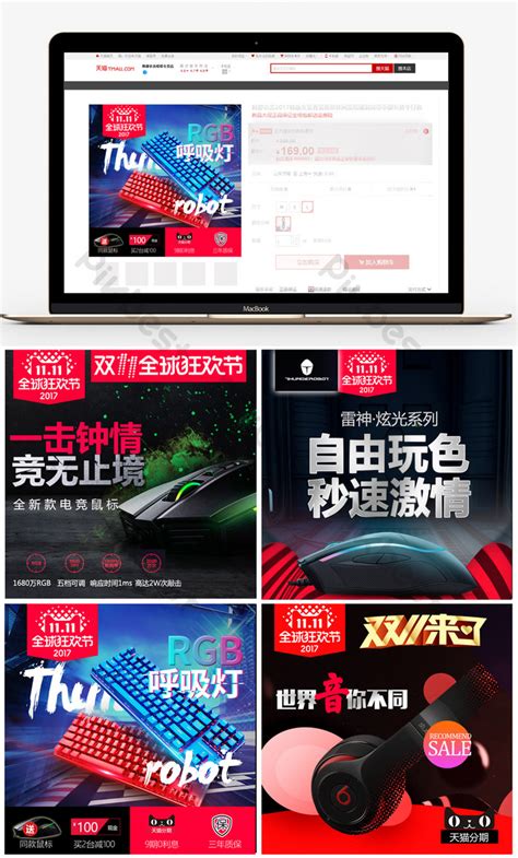 Image result for Digital Computer Keyboard