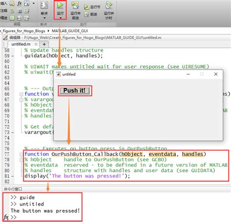 Image result for Simple MATLAB GUI