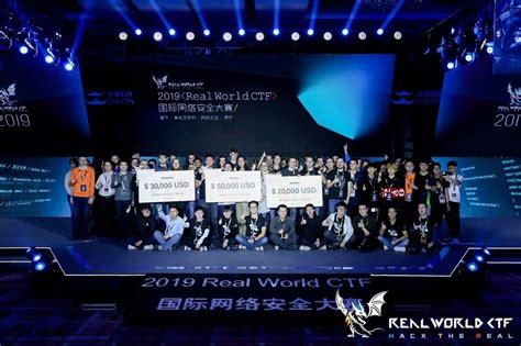第二届Real World CTF网络安全大赛举办_中国经济网——国家经济门户