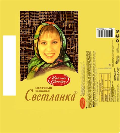 Шаблоны Аленки для вставки лица и имени 25 фото