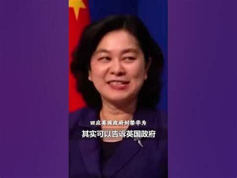 2020年中国外交部发言合集丨传递新闻 - YouTube