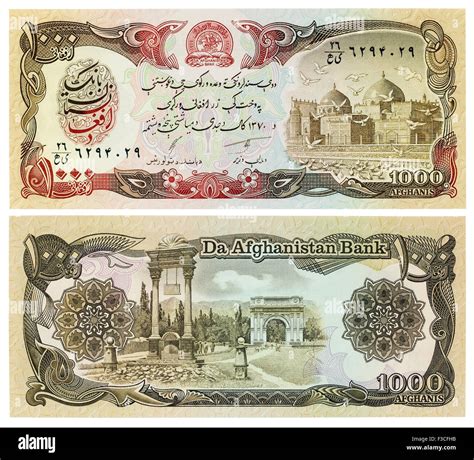 Afghan afghani money hi-res stock photography and images - Alamy