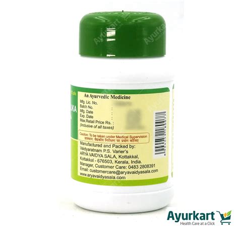 Kankayanam Gulika - 100 Nos - Kottakkal | Ayurvedic Digestive Support