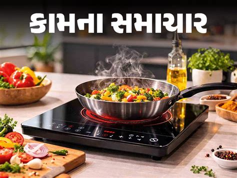 Lifestyle News in Gujarati:Latest Lifestyle News,Lifestyle News ...