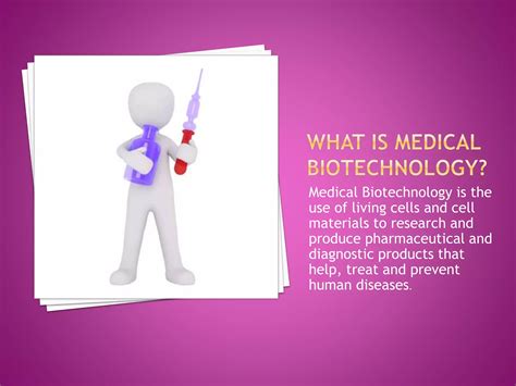 Example of Medical Biotechnology 的图像结果
