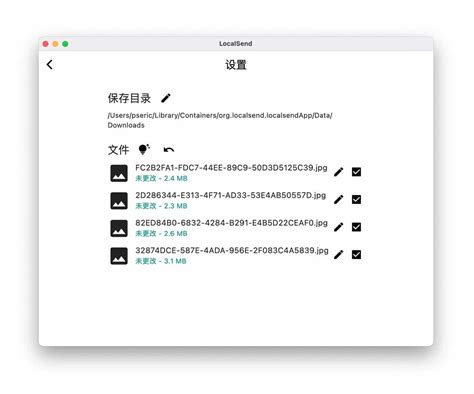 Local Copy vs Download 的图像结果