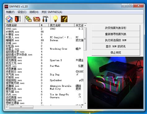 （童年回忆）小霸王84合1 pc版 - 软件/插件 - CG分享网 CG教程 CG模型 设计素材 - Powered by Discuz!