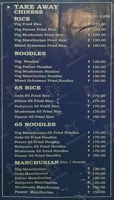 Menu at MOHAN VENKATESAN ANY TIME MEALS, Chennai