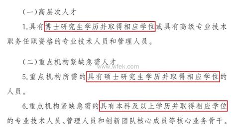 上海留学生落户两年期限怎么算（官方解答）- 上海本地宝